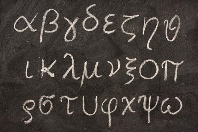 Les lettres de l'alphabet grec écrit sur un tableau noir.